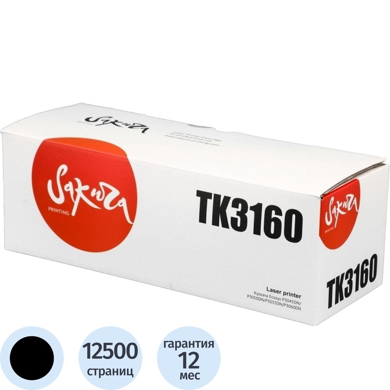 Изображение товара Картридж лазерный Sakura TK-3160 для Kyocera черный совместимый