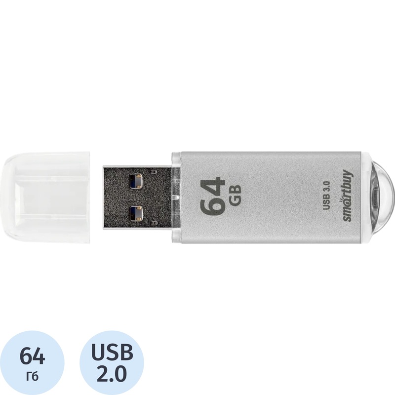 Изображение товара Флешка USB 2.0 64 ГБ SmartBuy V-Cut серебристая SB64GBVC-S