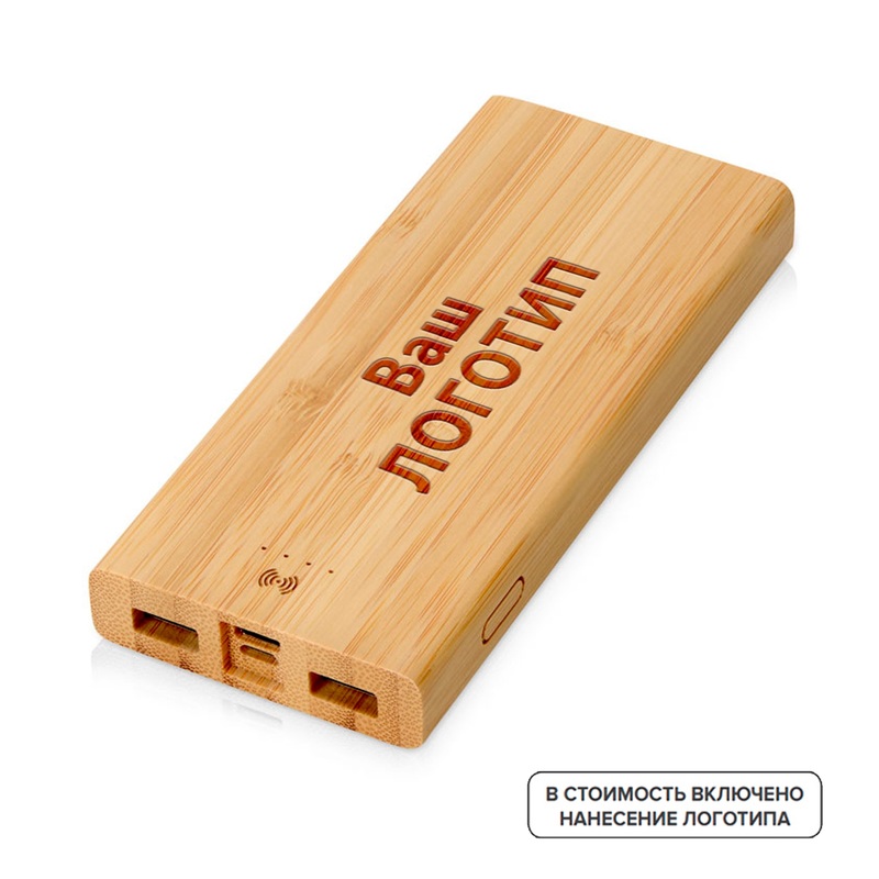 Изображение товара Внешний аккумулятор Комус Реклама 10000 мАч с логотипом бамбук беспроводная зарядка