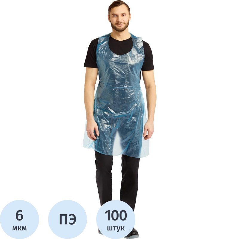 Изображение товара Одноразовый полиэтиленовый фартук 68x110 см голубой в пакете 100 штук
