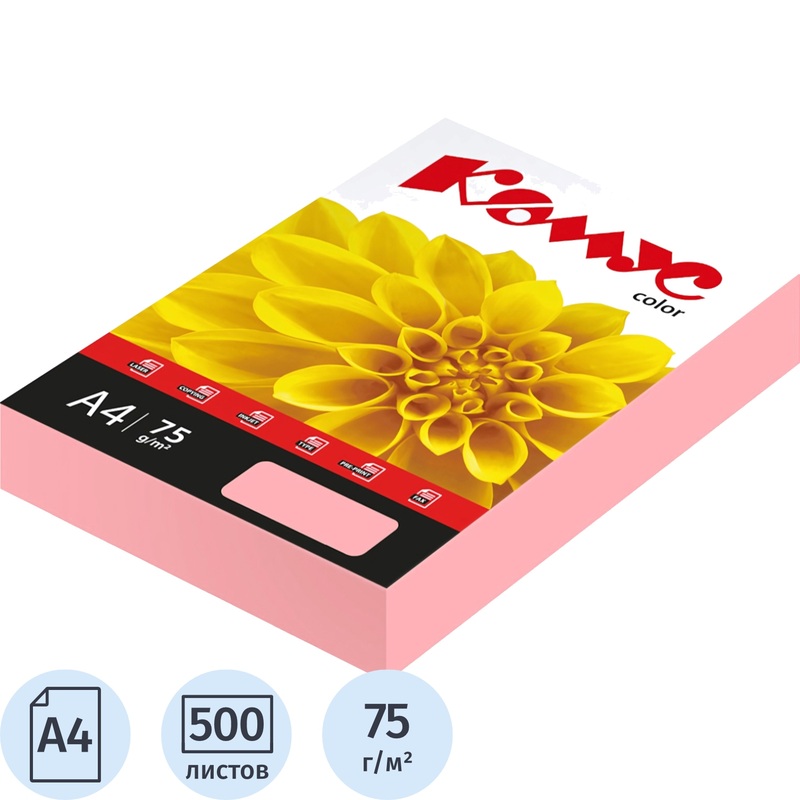 Изображение товара Бумага цветная Комус Color розовая неон A4 75 г/кв.м 500 листов