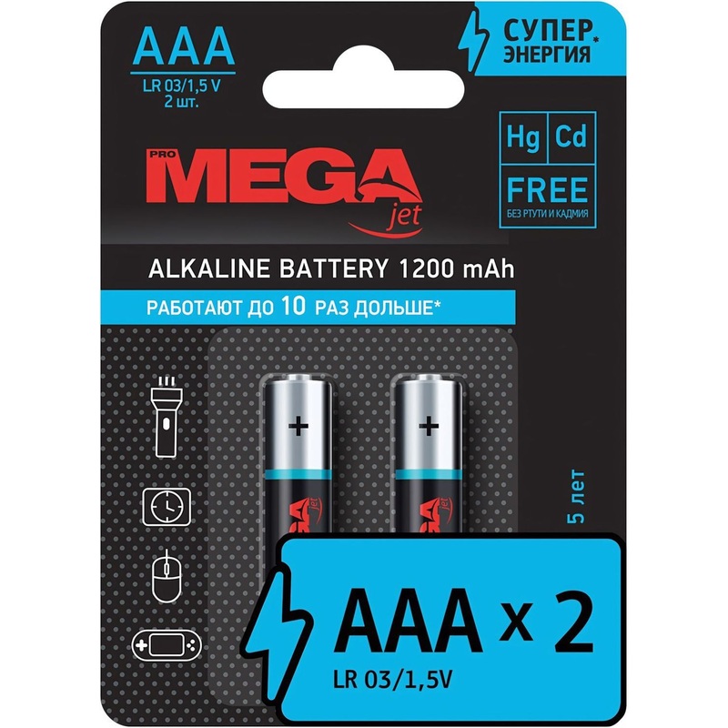 Изображение товара Батарейка ААА мизинчиковая Комус ProMega 2 шт в блистере