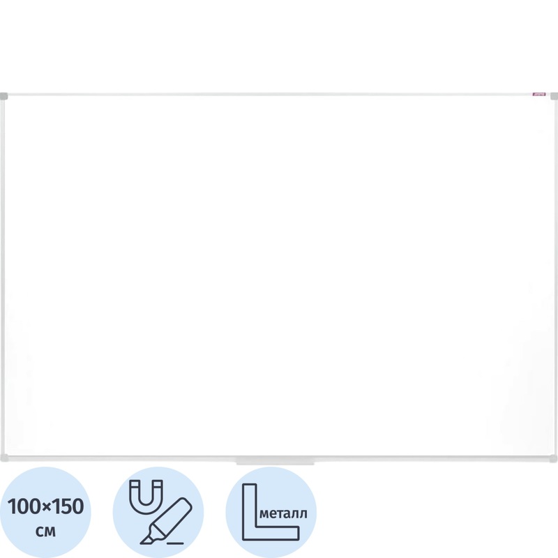 Изображение товара Магнитно-маркерная доска Attache Classic 100x150 см односекционная лакированная