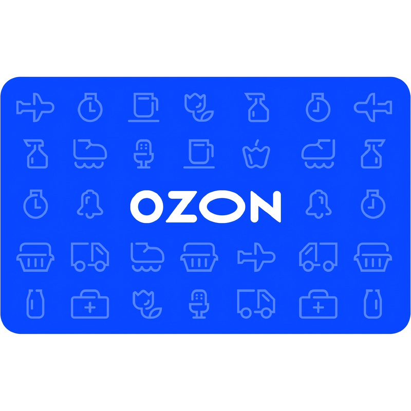 Сертификат подарочный электронный Ozon номиналом 3000 руб