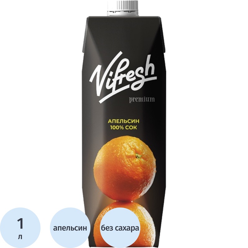 Изображение товара Натуральный апельсиновый сок Vifresh 1 л без добавок и красителей