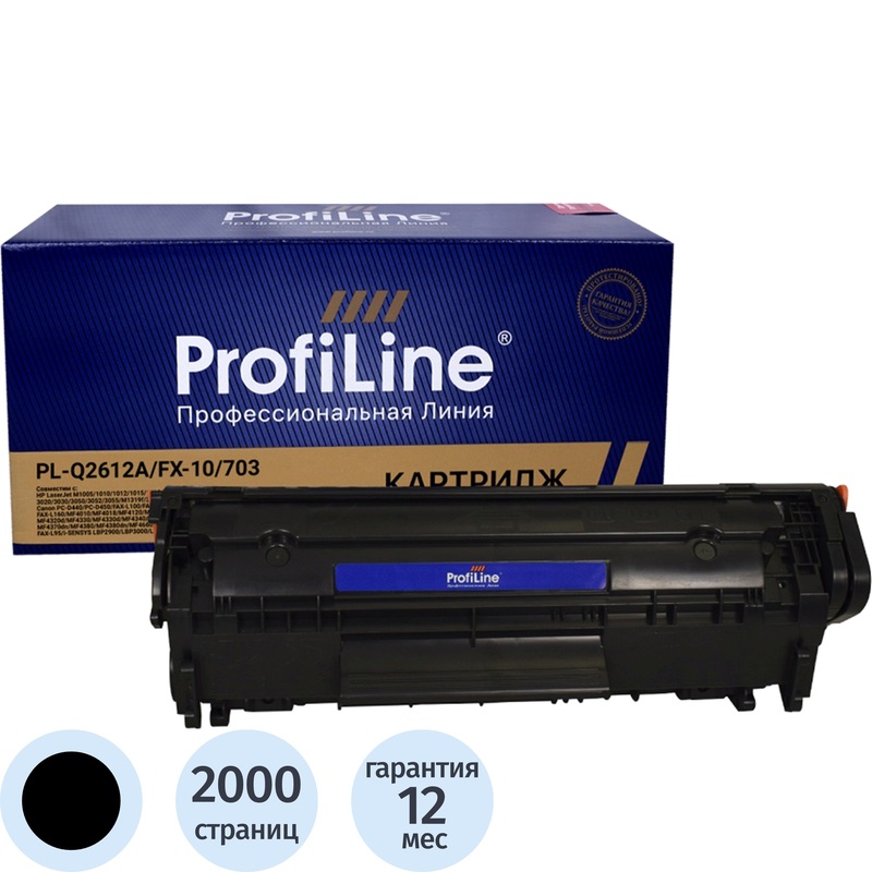 Изображение товара Картридж лазерный ProfiLine 12A/FX-10 для HP Canon черный 2000 страниц