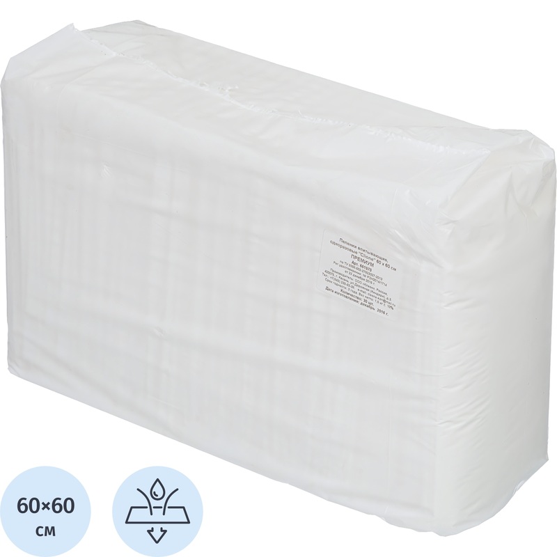 Изображение товара Пеленки впитывающие одноразовые Премиум 60x60 см 30 штук