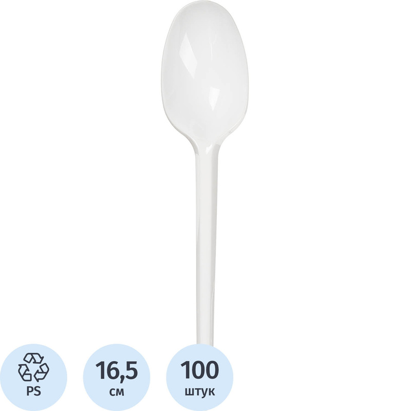 Изображение товара Ложка одноразовая столовая Комус Стандарт белая 165 мм (упаковка 100 штук)