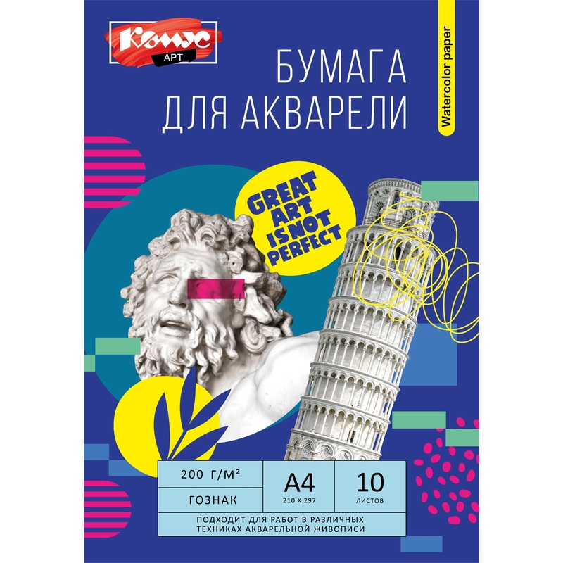 Изображение товара Бумага для акварели Комус Арт А4 10 листов - высокая плотность и качество для живописи