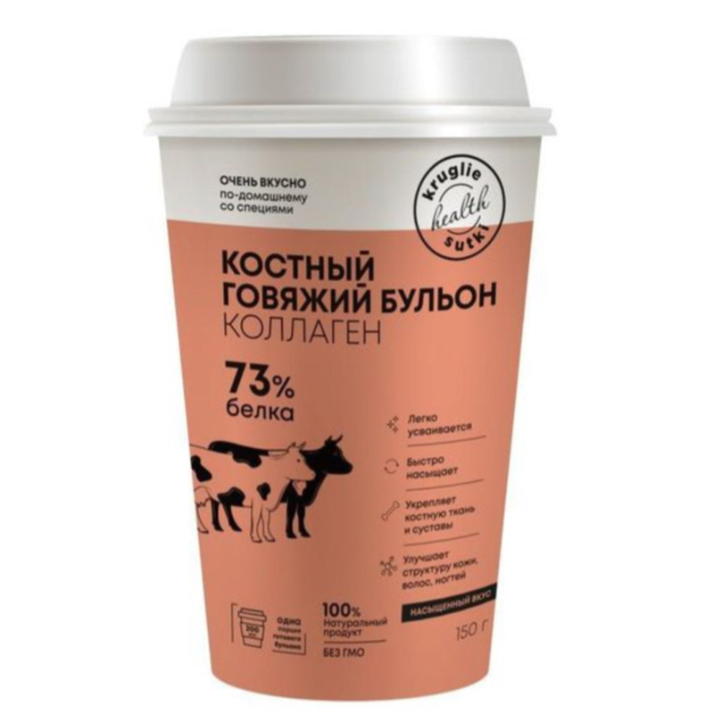 Изображение товара Костный говяжий бульон в форме саше 5 г концентрированный для быстрого приготовления