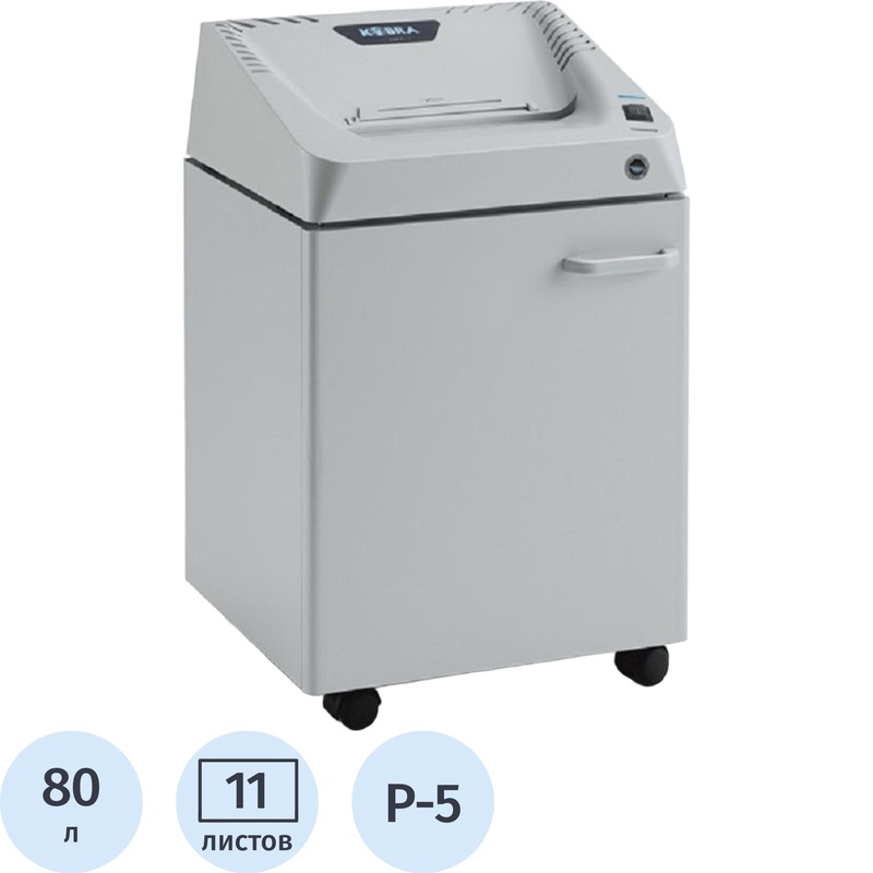 Изображение товара Шредер Kobra 240.1 C2/2 E/S для уничтожения документов