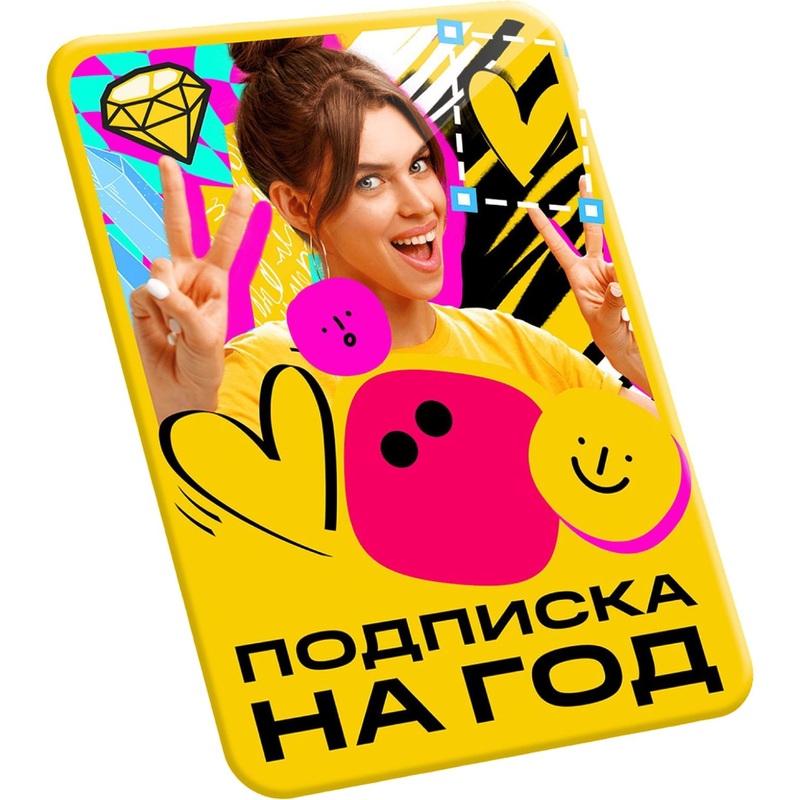 Изображение товара Мовавика Эффекты для видеомонтажа лицензия для 1 ПК 12 мес