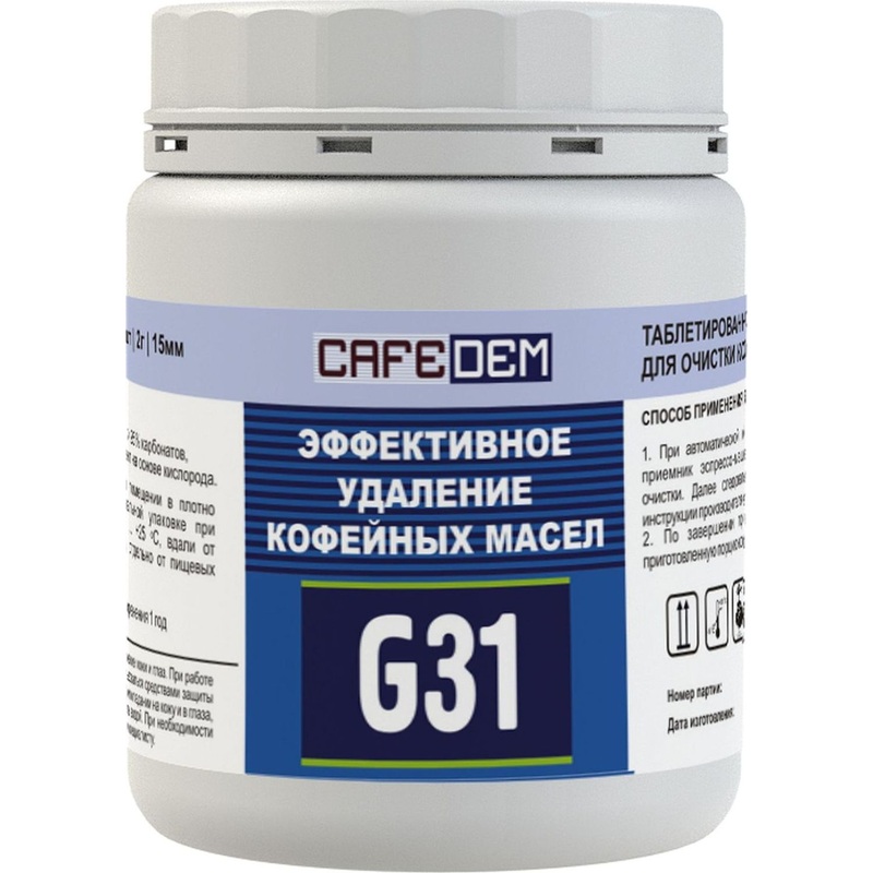 Изображение товара Таблетки для очистки кофемашин Cafedem G31 100 штук