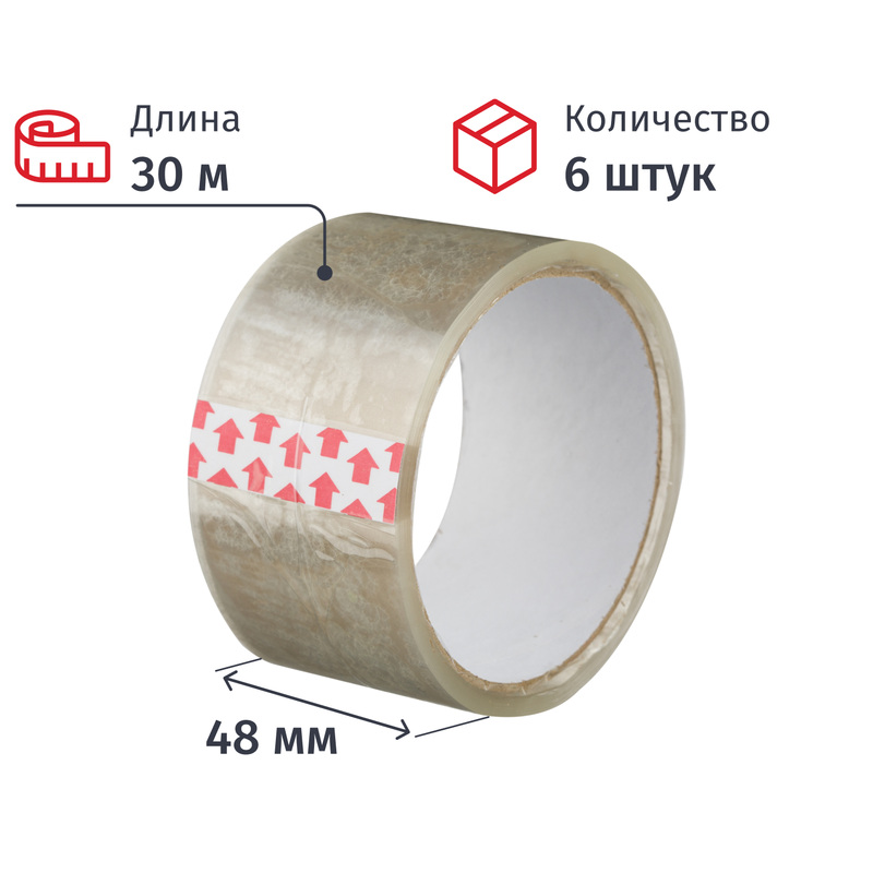 Изображение товара Упаковочная клейкая лента 48 мм 30 м прозрачная 6 штук