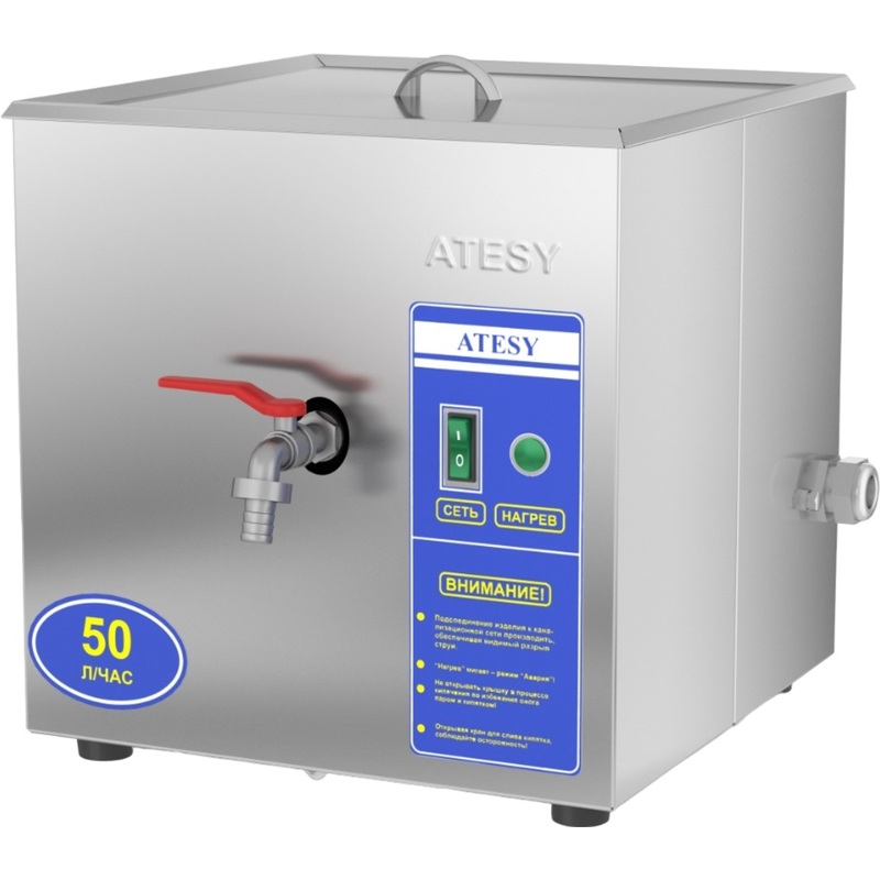 Изображение товара Кипятильник наливной Атеси АКНЭ-50 серебристый 4 литра 6000 Вт (20496)