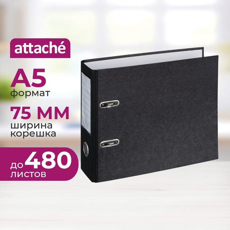 Изображение товара Папка-регистратор Attache A5 75 мм чёрная для документов офисная и домашняя