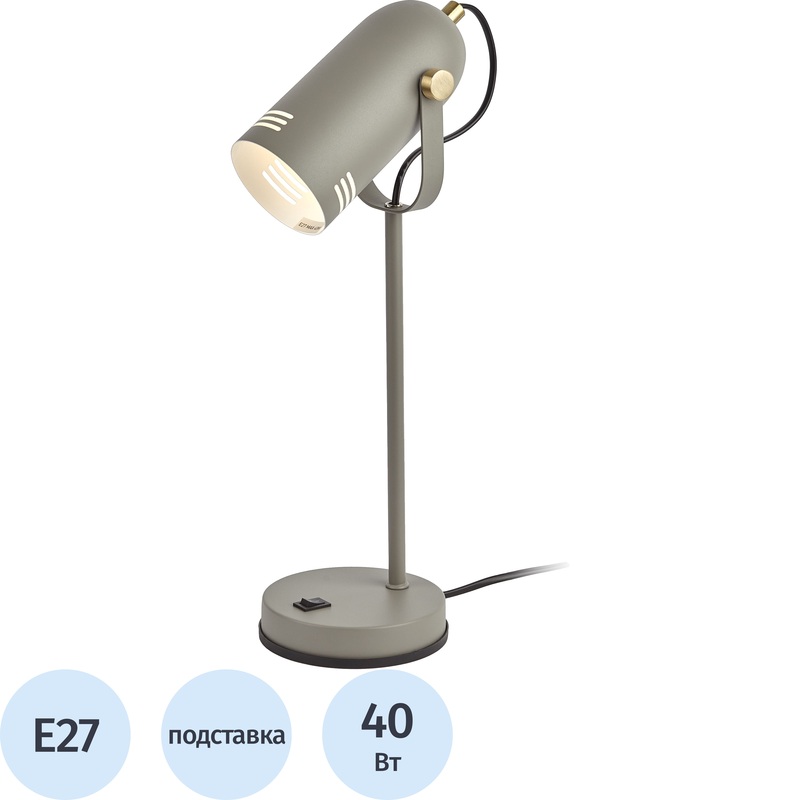 Изображение товара Настольный светильник Эра N-117 Е27 40W серый стильный современный дизайн