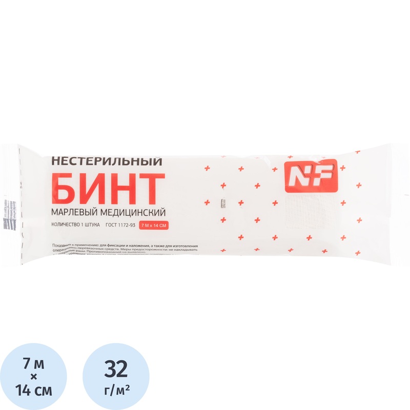 Изображение товара Бинт марлевый медицинский Ньюфарм нестерильный 7 м x 14 см 32 г/кв.м
