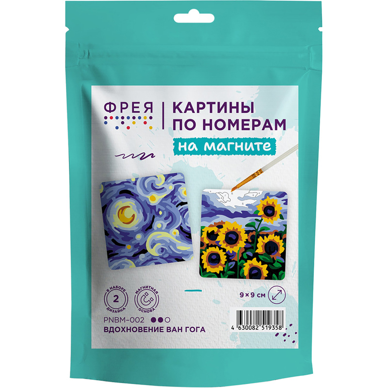 Изображение товара Картина по номерам Фрея Вдохновение Ван Гога 9х9 см