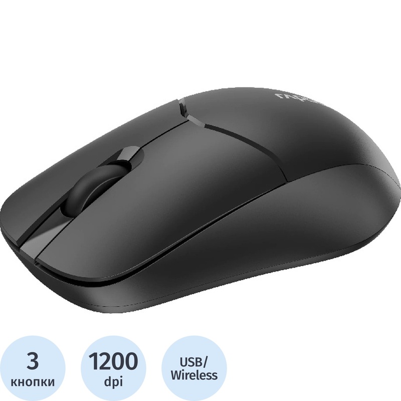 Изображение товара Беспроводная мышь Rapoo 1510-BL черная с интерфейсом USB/Wireless 1200 dpi