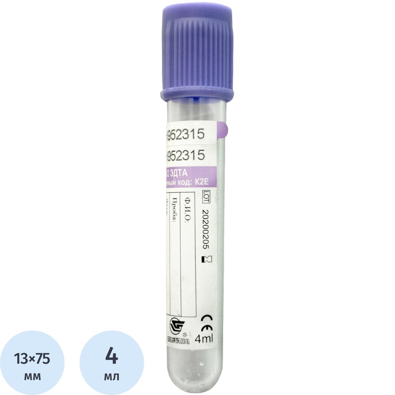 Изображение товара Вакуумные пробирки Cerebrum с ЭДТА-К2 4 мл 100 шт пластик