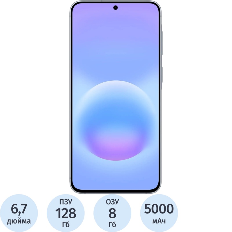 Смартфон Samsung Galaxy A57 5G 8+128 ГБ голубой (SM-A576BLBECAU)