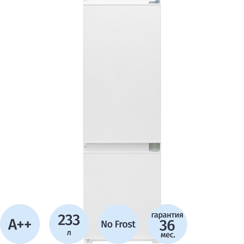 Изображение товара Встраиваемый двухкамерный холодильник Schaub Lorenz SLUE235B5 белый энергоэффективный