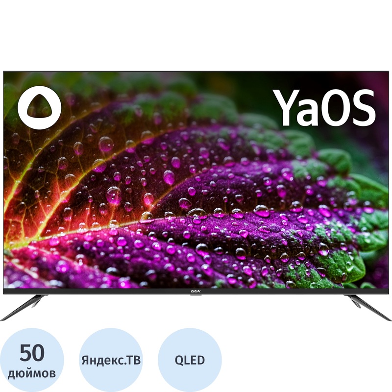 Изображение товара Телевизор BBK 50LED-9212/UTS2C (B) 50 дюймов Ultra HD 4K