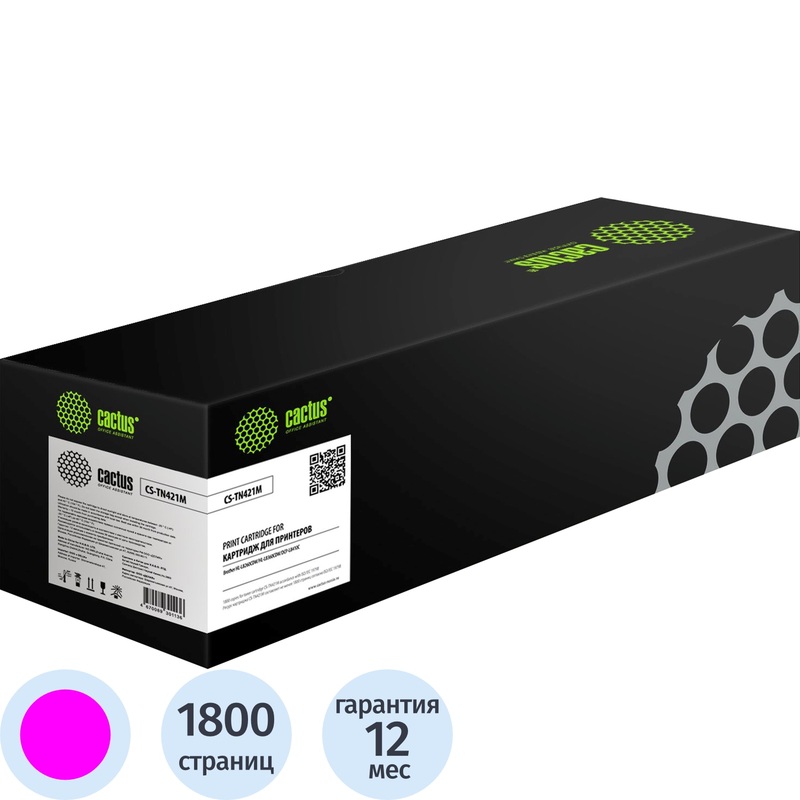 Изображение товара Картридж лазерный Cactus TN-421M CS-TN421M для Brother пурпурный совместимый