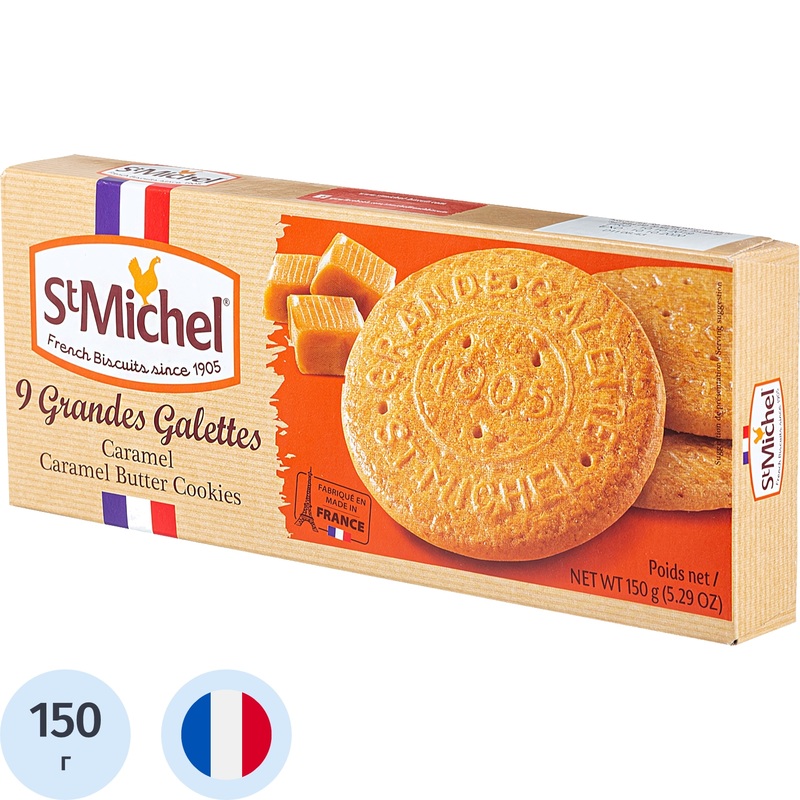 Изображение товара Печенье сдобное StMichel карамельное 150 г - французское сдобное печенье с натуральным вкусом