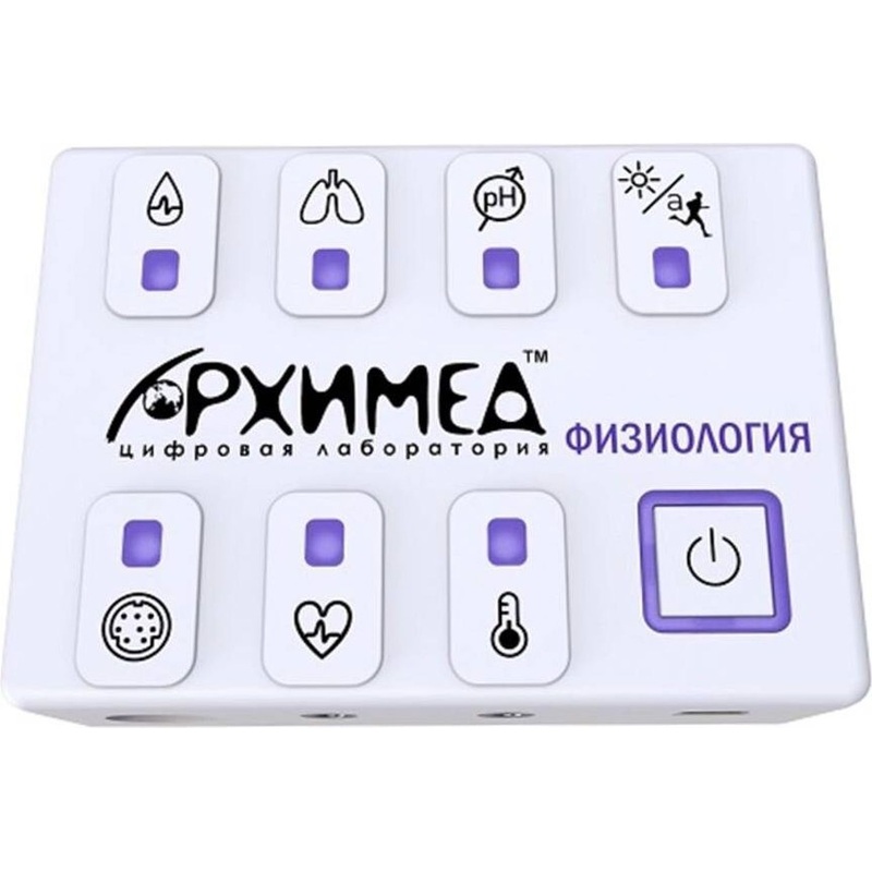 Изображение товара Цифровая лаборатория Архимед Archimedes Physio по физиологии для школ