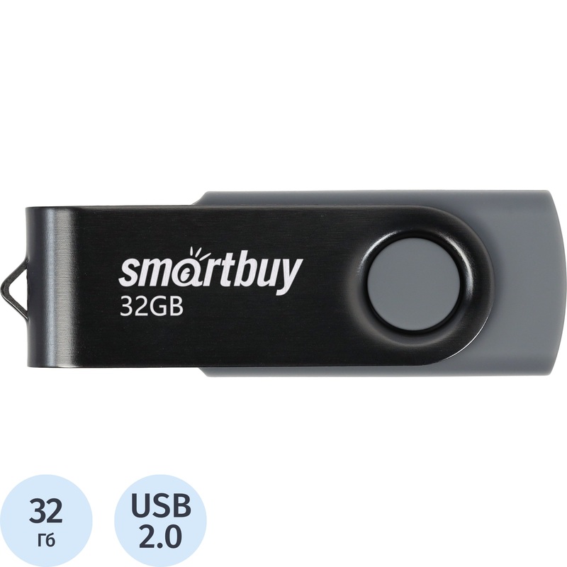 Изображение товара Флешка USB 2.0 32 ГБ SmartBuy Twist SB032GB2TWK компактный внешний носитель данных
