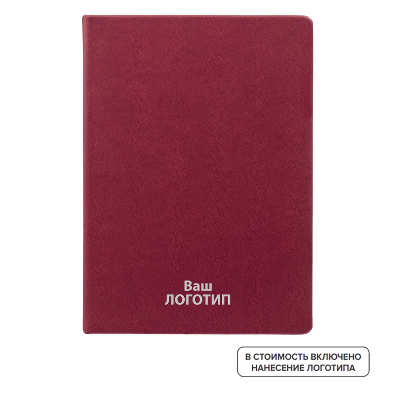 Изображение товара Еженедельник недатированный Inspire Cortado искусственная кожа А5 128 листов бордовый (20 штук в упаковке) с лого
