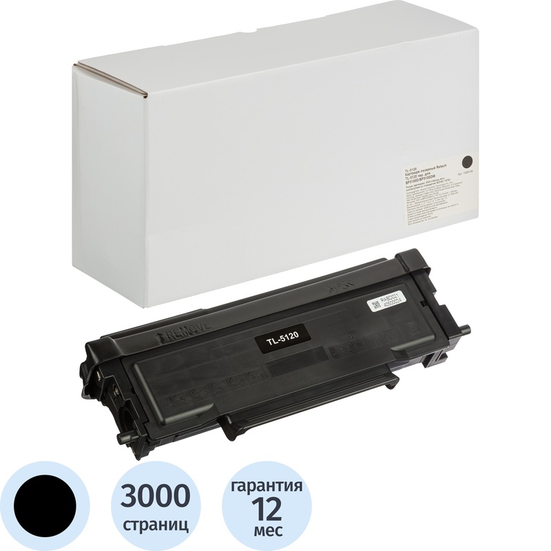 Изображение товара Лазерный картридж Retech TL-5120 для Pantum BP5100D/BP5100DW чёрный совместимый