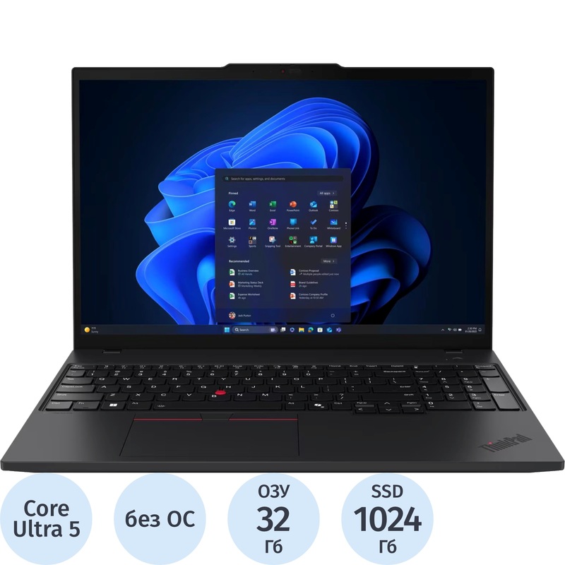 Изображение товара Ноутбук Lenovo ThinkPad T16 G4 16" чёрный Intel Core Ultra 5 225U/32 ГБ/SSD 1024 ГБ (21QE0065FW) Изображение товара Ноутбук Lenovo ThinkPad T16 G4 16" чёрный Intel Core Ultra 5 225U/32 ГБ/SSD 1024 ГБ (21QE0065FW)