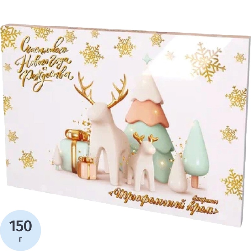 Изображение товара Конфеты Шоколеди Трюфельный крем 150 г (10 штук в упаковке) из России