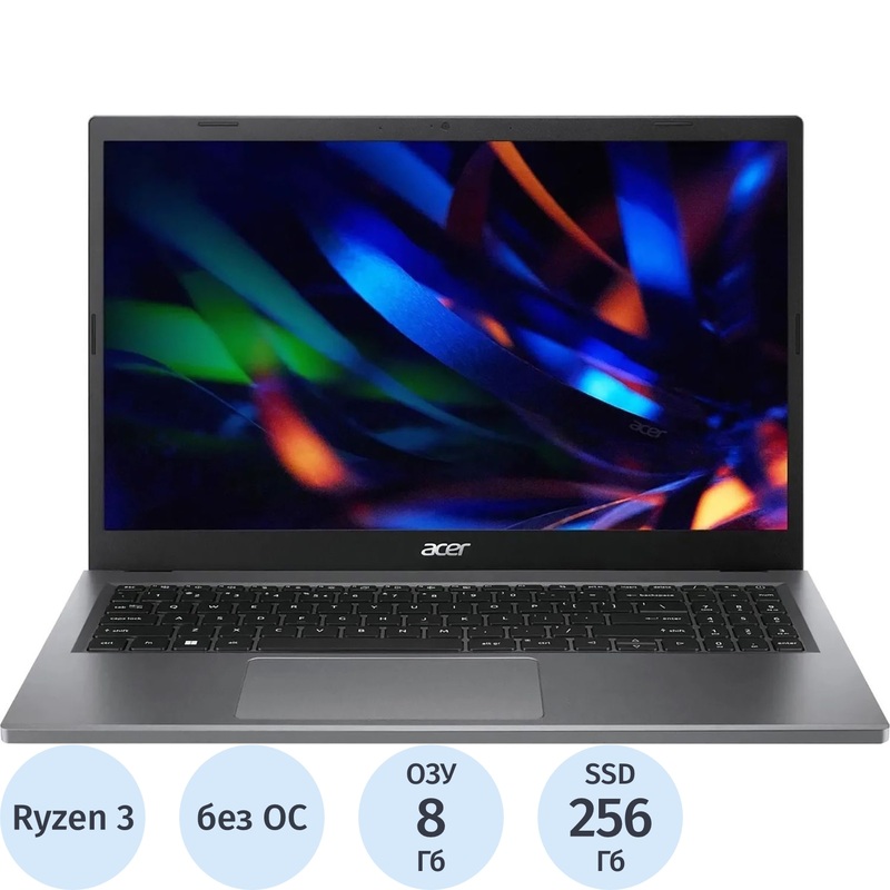 Изображение товара Ноутбук Acer Extensa 15 NX.EH3CD.00G 15.6 AMD Ryzen 3 8Гб SSD 256ГБ
