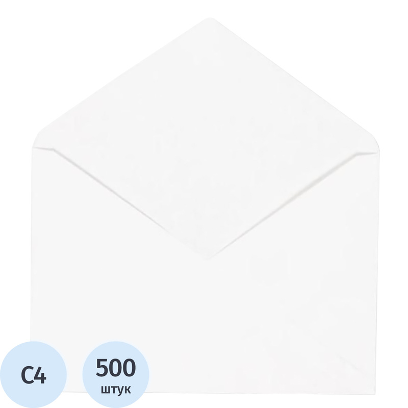 Изображение товара Конверт Ряжский C4 115 г/кв.м белый 500 штук для пересылки документов