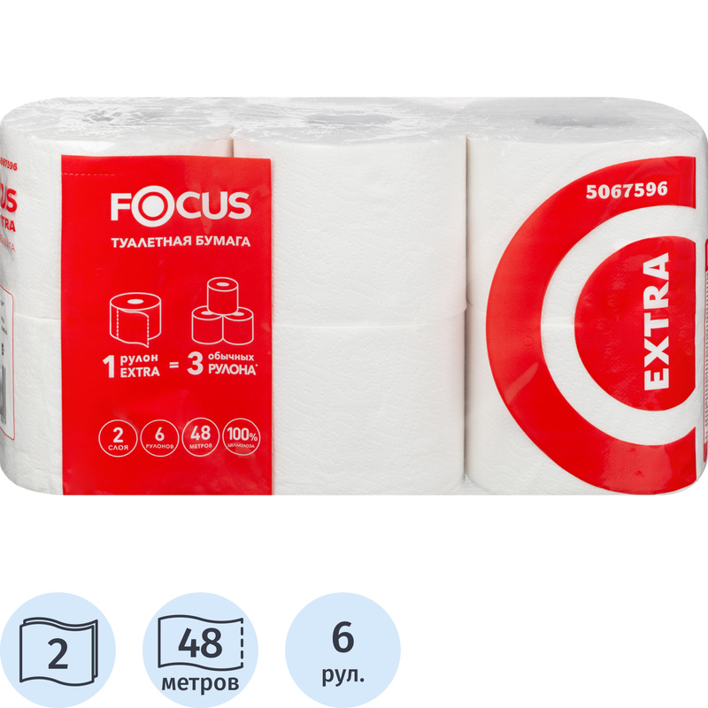 Изображение товара Бумага туалетная Focus Extra 2-слойная белая 6 рулонов