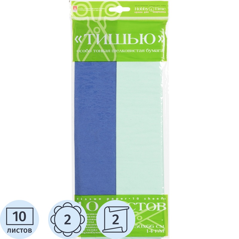 Изображение товара Бумага тишью Hobby Time 660x500 мм 10 листов 2 цвета (2-144/02)