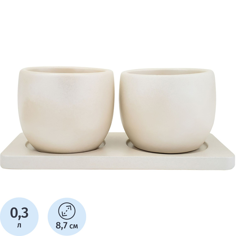 Изображение товара Набор горшков с поддоном Вещицы Дуэт 2 шт объем 0.3 л гипс Россия