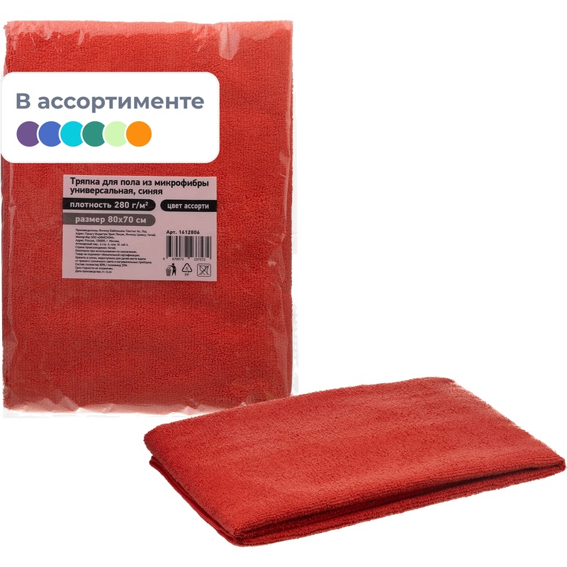 Изображение товара Тряпка для пола 70x80 см микрофибра 280 г/кв.м в ассортименте