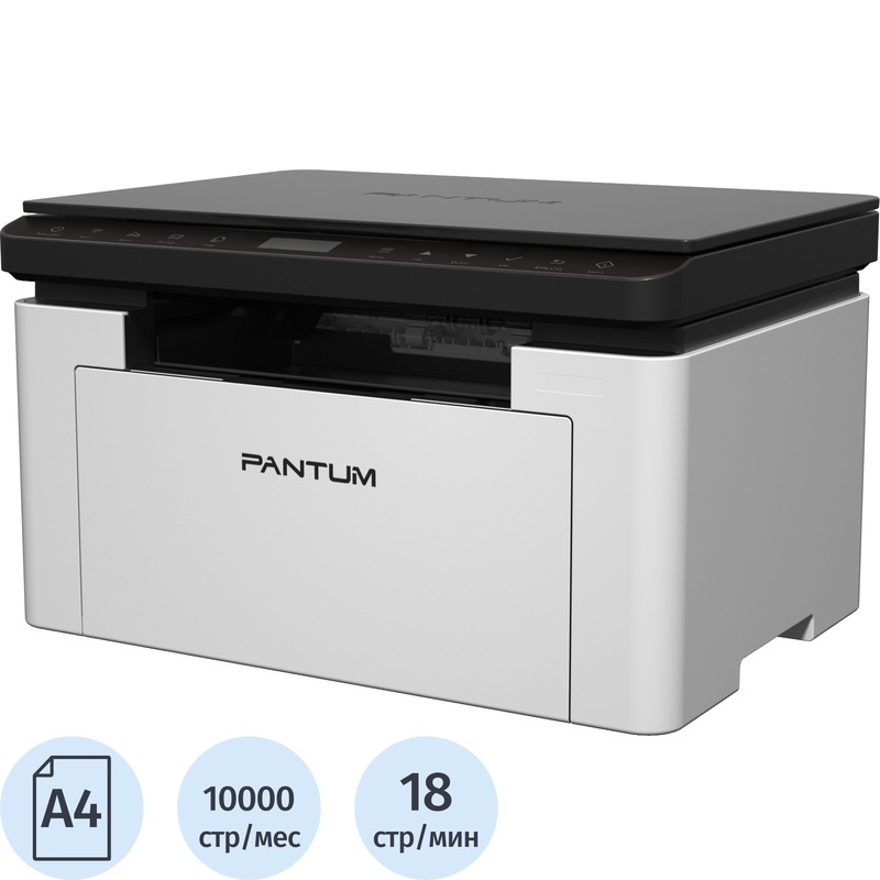 Изображение товара Лазерное МФУ Pantum BM1800 для маленьких офисов и дома