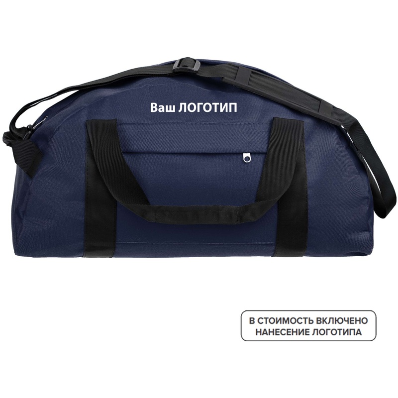 Изображение товара Дорожная сумка Portager из полиэстера с нанесением логотипа 20 л