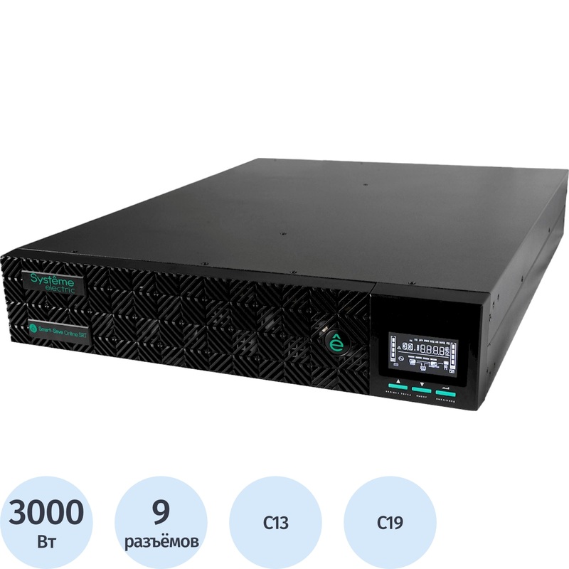 Изображение товара Источник бесперебойного питания (ИБП) Systeme Electric Smart-Save Online SRT G2 (SRTSE3000RTXLIG2) Изображение товара Источник бесперебойного питания (ИБП) Systeme Electric Smart-Save Online SRT G2 (SRTSE3000RTXLIG2)