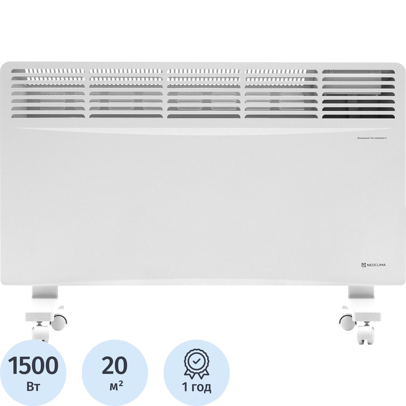 Изображение товара Конвектор Neoclima Optima 1500W с терморегулятором и Wi-Fi