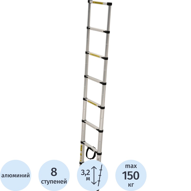 Изображение товара Алюминиевая телескопическая лестница Алюмет 8 ступеней 230 см TLS 2.3