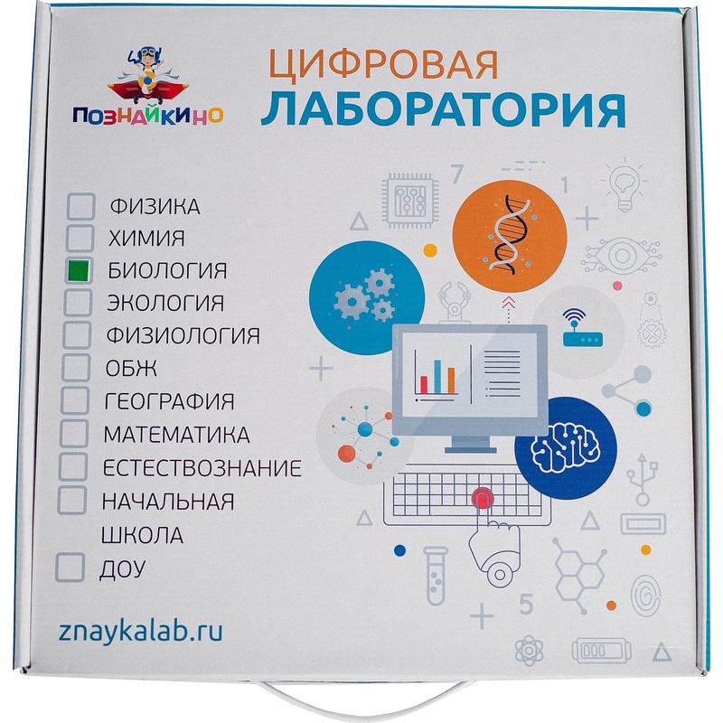Изображение товара Цифровая лаборатория Познайкино ЦЛ-УОК-БИО001 для ученика по биологии