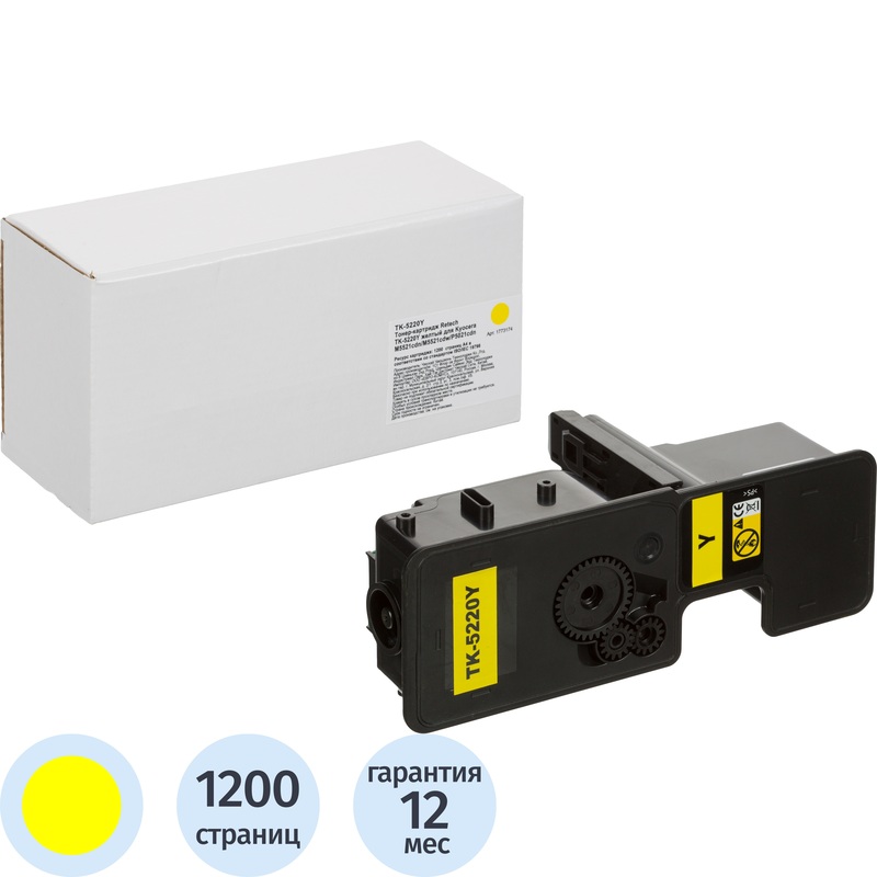 Изображение товара Картридж лазерный Retech TK-5220Y для Kyocera желтый совместимый