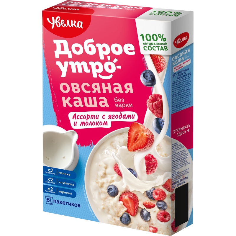 Изображение товара Овсяная каша Увелка ассорти с ягодами и молоком, быстрого приготовления Изображение товара Овсяная каша Увелка ассорти с ягодами и молоком, быстрого приготовления